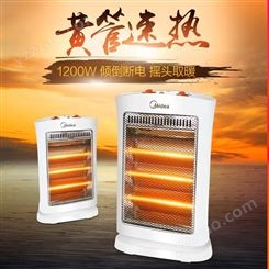 取暖器家用电暖器节能省电远红外取暖器烤火炉电暖炉立式小太阳