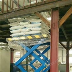 剪叉式升降货梯 多配制可选固定式卸猪台 山东龙华机械小型电动货物升降机