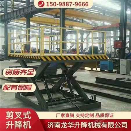 天津剪叉式升降机 厂家直供小型电动货物升降机 山东龙华机械剪叉式升降货梯