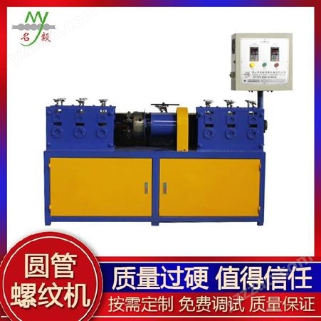四川省设备耐用手动螺纹机不锈钢管螺纹机厂家出售