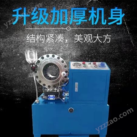 液压缩管机 自动缩管机价格 缩管机生产效率提高方法 缩管机厂家