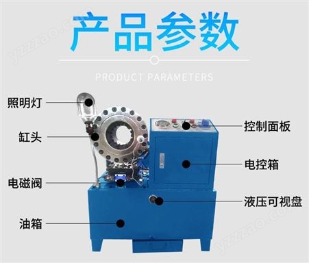 液压缩管机 自动缩管机价格 缩管机生产效率提高方法 缩管机厂家