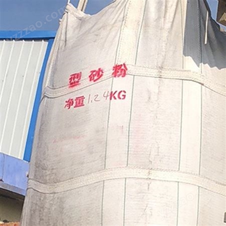 济南市 供应型砂粉高效型砂粉出售