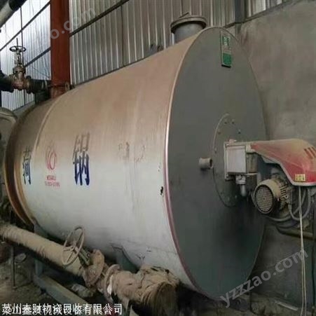 泉州锅炉回收晋江工业锅炉回收