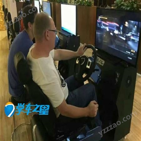 广州驾驶模拟机-广东模拟机计时-无竞争驾吧加盟项目四季火爆轻松致富
