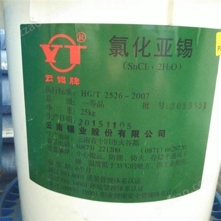 高价回收聚醚多元醇 回收聚醚 异氰酸酯