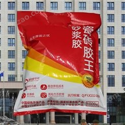 惠州惠东 强力砂浆胶 浓缩加强型瓷砖胶精 砂浆添加剂 单价不贵