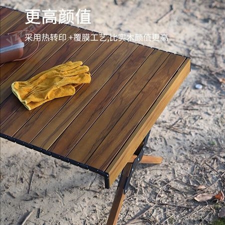 户外折叠桌椅 铝合金蛋卷桌便携式露营桌野外桌子 折叠桌