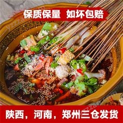 【厂家批发】网红冷锅小串商用 烧烤食材 冷冻半成品包邮 新鲜串串