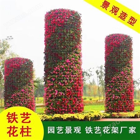 生产出售 建造花柱景观 花柱景观 绿植雕塑花柱 加工定制