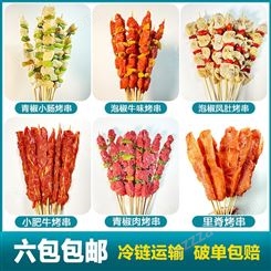 冷锅串串荤素食材 钵钵鸡红油藤椒半成品熟食