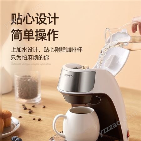 加工定制家用滴漏咖啡机办公小型咖啡机便携迷你美式咖啡机