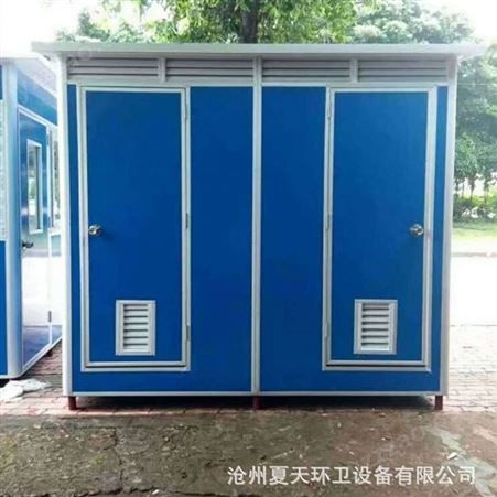 景区应急移动厕所 卫生间户外便携式工地公厕 临时公厕