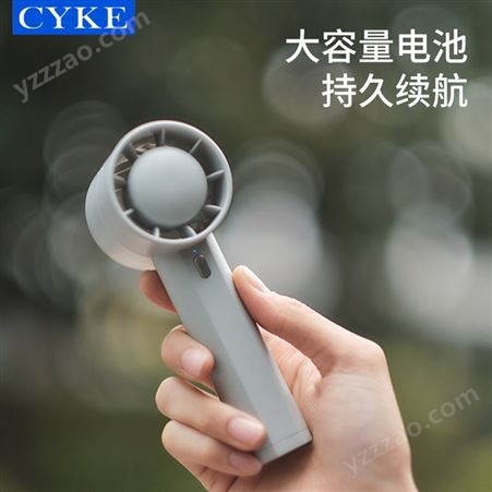 CYKE 新款USB充电便携式无叶涡轮小风扇桌面风扇mini户外手持风扇