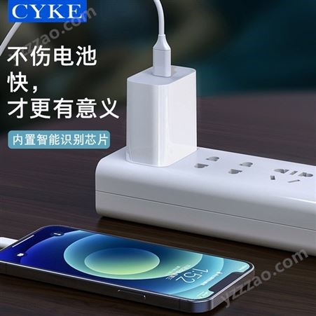 CYKE PD20w快充无线充电头USB手机充电器适用苹果iphone 12快充头