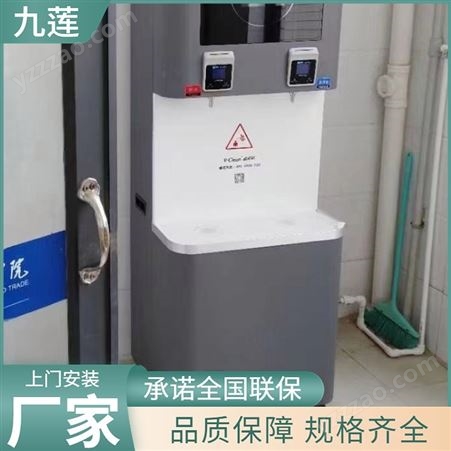公共饮水机 商用不锈钢大容量全自动智能开水机 小型饮水设备