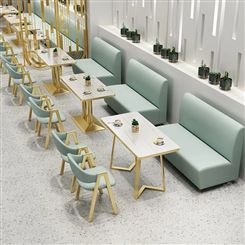 盛开莱定做奶茶店桌椅网红餐厅卡座沙发商用休闲甜品店餐桌椅组合