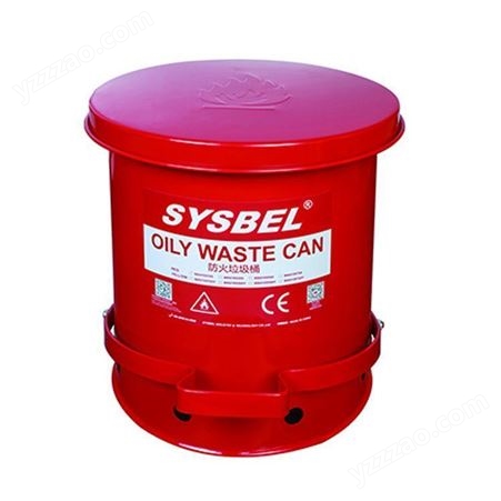 防火垃圾桶 SYSBEL 油渍废弃物专用桶 WA8109500(14加仑/52.9升)