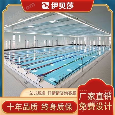 山东青岛家用无边际游泳池定价-酒店泳池方案-恒温游泳池造价