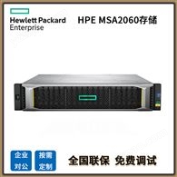 成都惠普存储总代理HPE MSA1060/MSA2060双控存储主机ISCSI