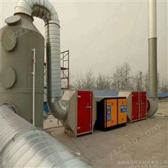 祥远 废气处理设备 废气处理光氧催化设备 废气处理  专业供应