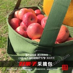 【产品】花椒采摘 袋采果工具品牌保证