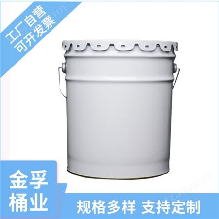 金孚桶业 金属 抗摔压 带盖涂料化工包装桶规格定制