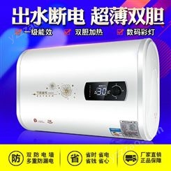 新款即热式热水器 批发家用节能速热电热水器 储水式洗澡机