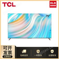 TCL液晶电视机批发高清4K超清智能防蓝光适用室内led显示屏75寸