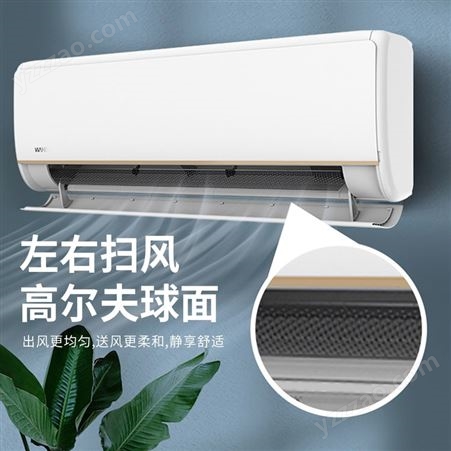 华凌空调大1匹1.5匹壁挂式冷暖家用1p一级变频挂机KFR-35GW/N8HE1