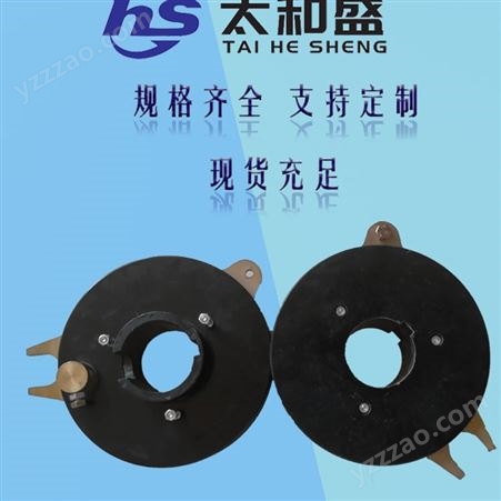 太和盛供应1.5立方电铲集电环滑环 可定制 质量保证