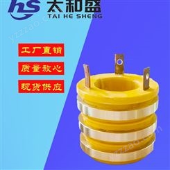 3路集电环导电滑环铜环 精工细作 质量保证 可定制
