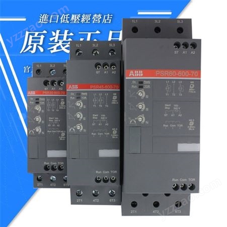 原装PSE210-600-70 进口ABB软启动器 供应