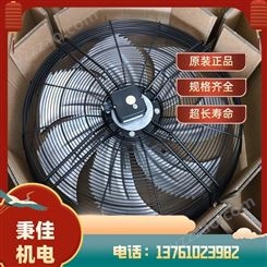 施乐百轴流风机FB063-6EK.4I.V4P FB050-4EK.4I.V4P 