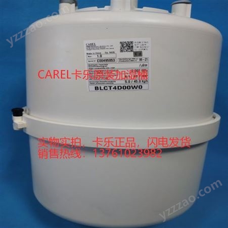 卡乐加湿桶BLCT4C00W2 25-45KG加湿罐阻燃可拆插接式