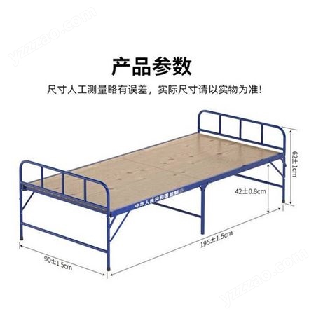 便携式露营木板折叠床应急救援木板床便携式露营木板折叠床