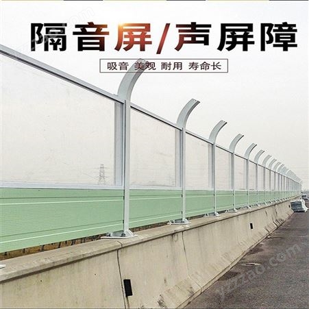高速公路声屏障室外玻璃隔音板户外铁路隔音可定制桥梁高架隔音墙