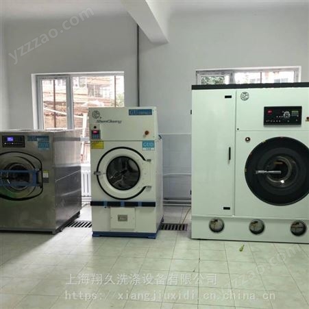 兰州干洗设备、甘肃洗衣加盟、甘肃兰州洗衣店机器