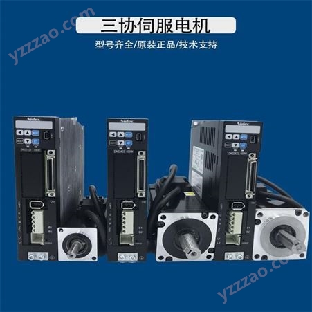 三协伺服电机MX201N2LN07驱动器220V750W低惯量IP65
