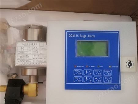 CCS油分浓度报警器 OCM-15舱底水报警装置 水中油在线监测测量仪