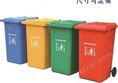 240L玻璃钢垃圾桶 船用玻璃钢分类式垃圾箱 尺寸颜色可定