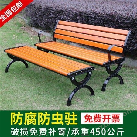 公园椅塑木户外长椅子园林广场铸铁防腐实木靠背坐椅室外