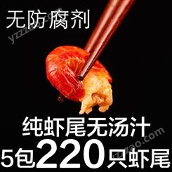 合肥好味麻辣龙虾尾100g【纯虾尾无汤汁】纯享香嫩虾肉
