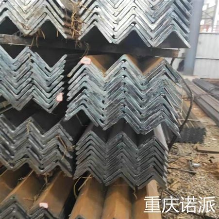 热轧角铁生产定做 重庆诺派镀锌角钢厂家批发