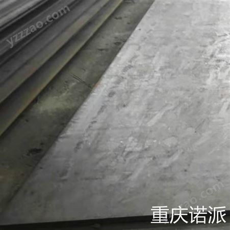 重庆钢板生产厂家 诺派钢板定制 厂家现货