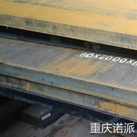 诺派钢板批发定制 重庆钢板加工 现货供应