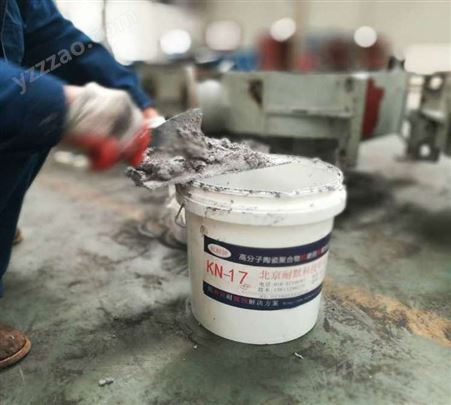 耐酸碱涂料 模具耐腐蚀耐高温涂层 硬度高 耐磨性能好的新型材料