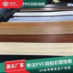 防火防水防潮石塑PVC地板 3mm自粘家装木纹自粘地板