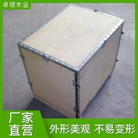 大型机械钢带箱 钢带箱 德邦定制钢带木箱 支持定制
