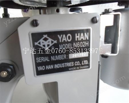 N602H 中国台湾耀瀚YAOHAN手提式缝包机新式手提式缝袋口机双线高速